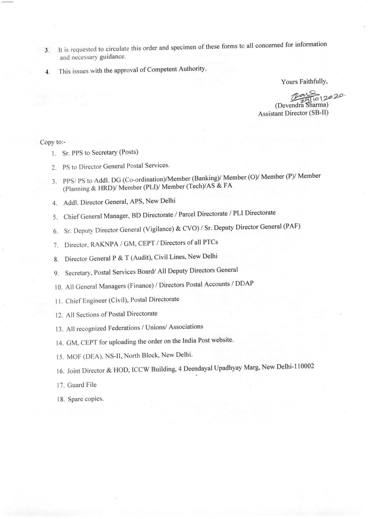 Sb Order No. 35/2020 Regarding Supply Of Specimen Of Various Forms To Pertaining To Usps Business Reply Mail Template
